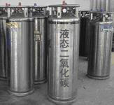 液態二氧化碳